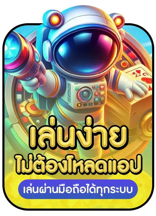 SexyPGGAME