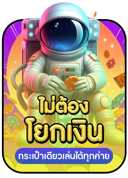 SexyPGGAME