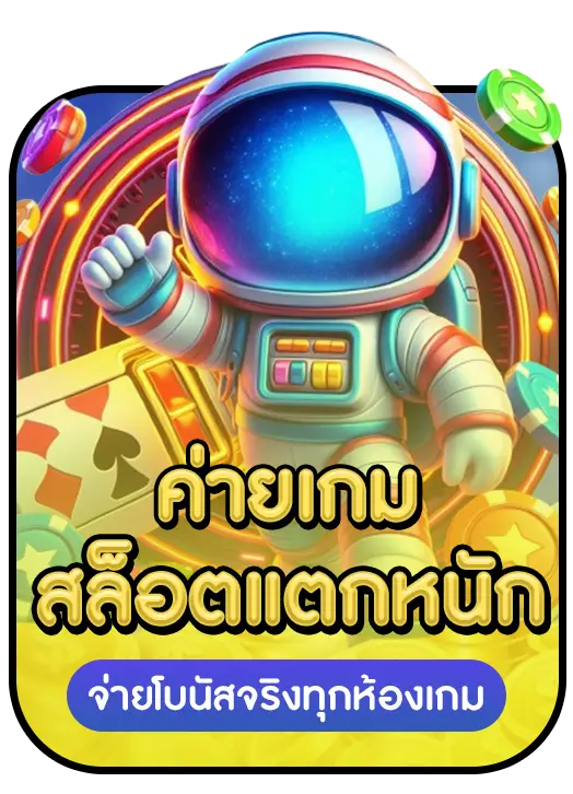 SexyPGGAME