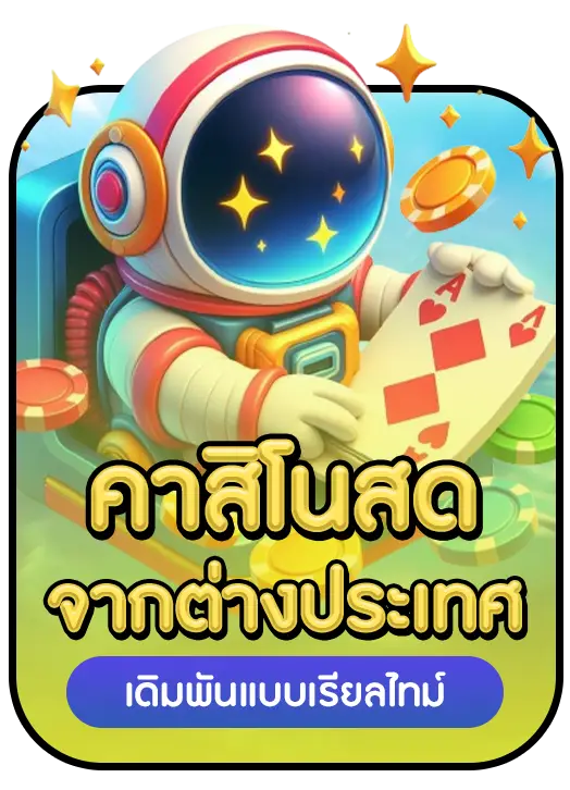 SexyPGGAME
